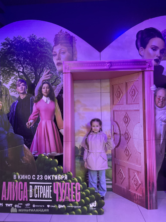 Ева Гончарова