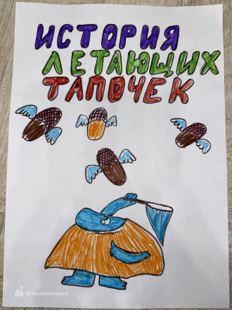 Динушев Никита