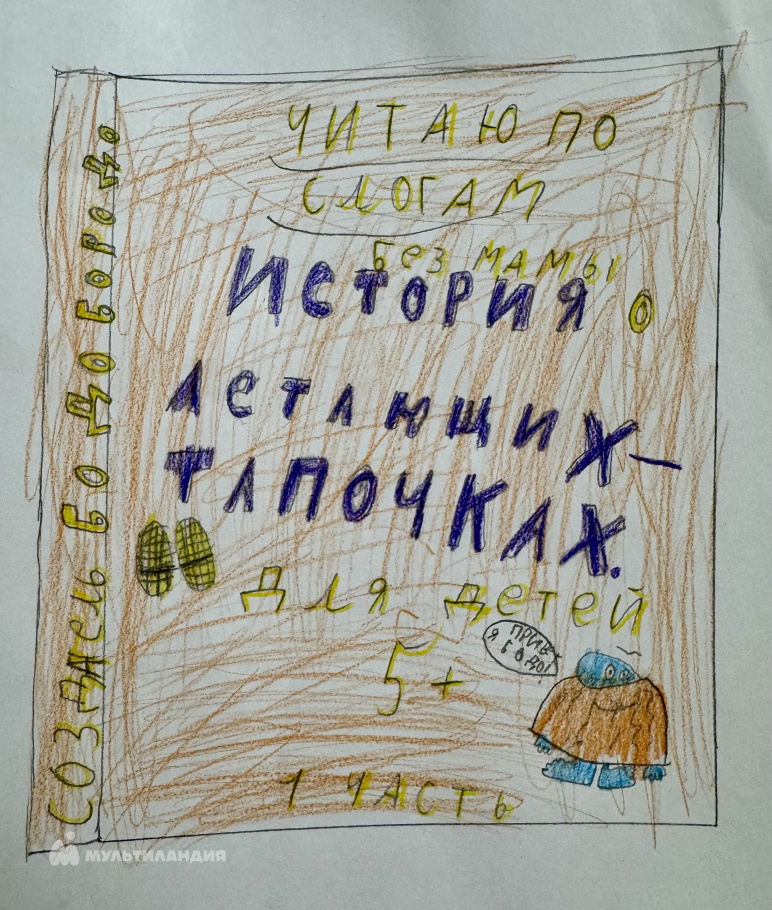 Челышева Алиса