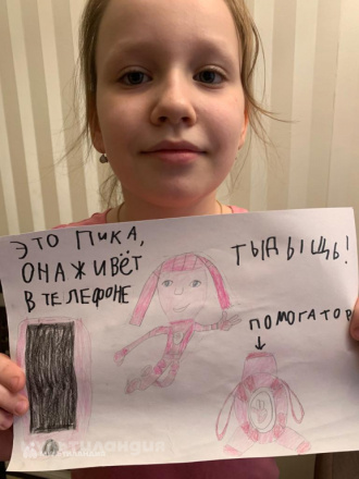 Евгения Родыгина