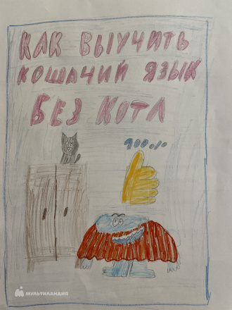 Гадильшина Бэлла