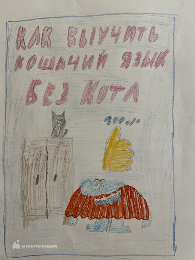 Гадильшина Бэлла