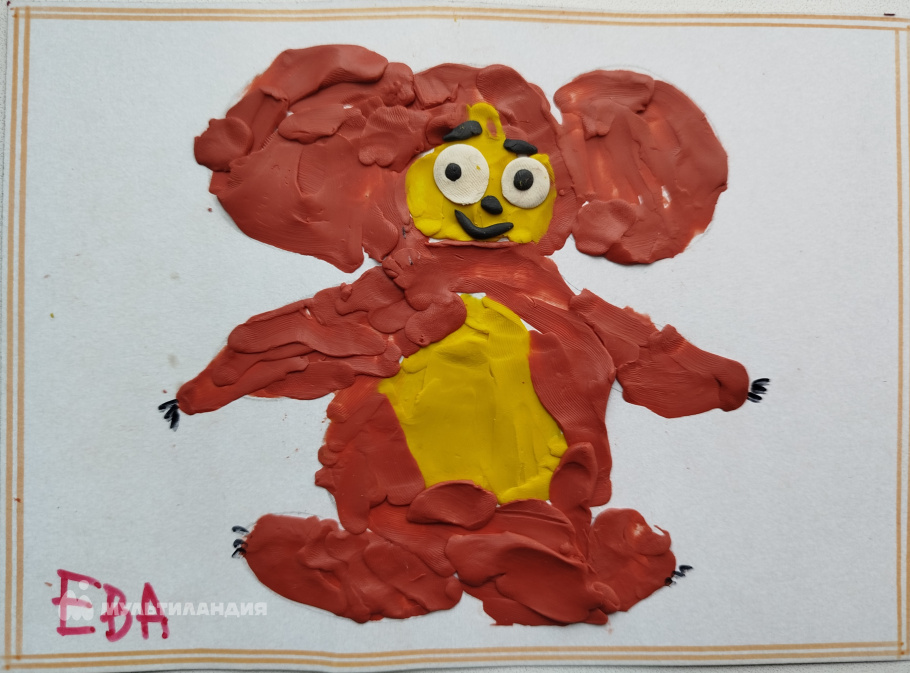 Голубева  Ева