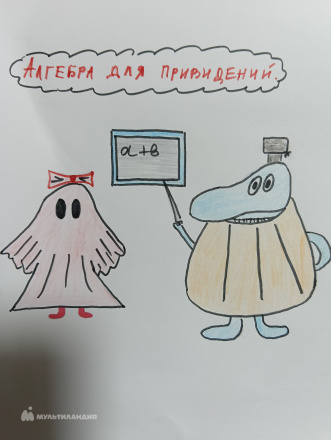 Тихонова Камилла