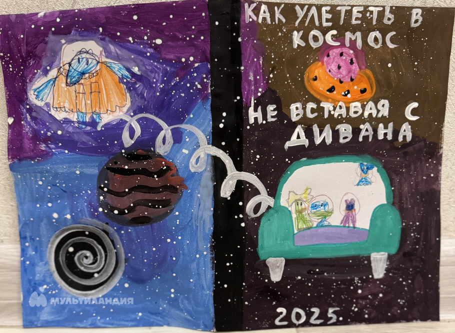 Васильева София