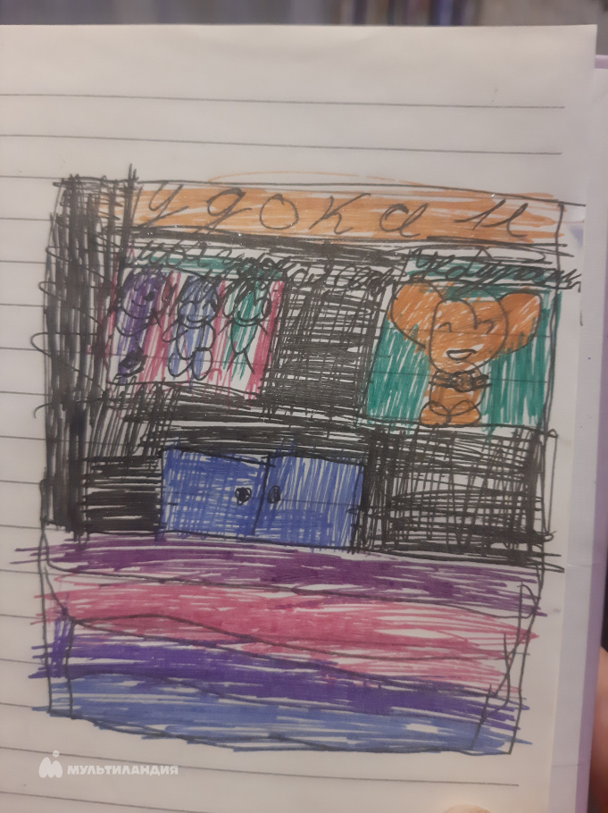 Воронина Мира