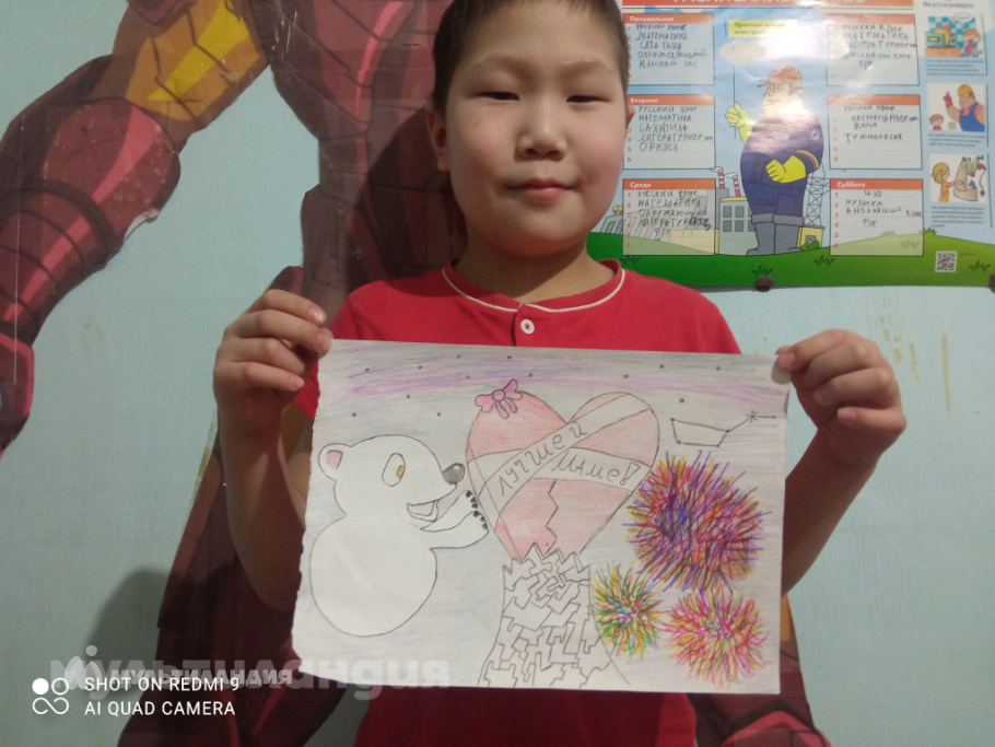 Меняков Ариан