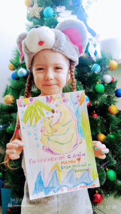 Ева Маликова, 4 года