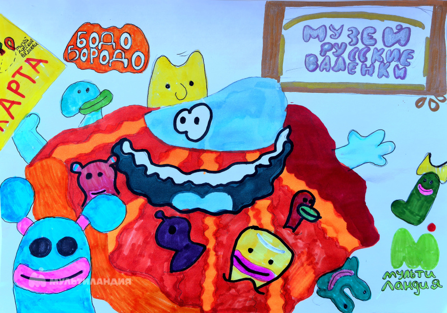 Елисеева Юлия