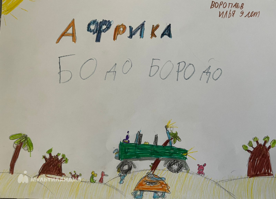 Воропаев Илья