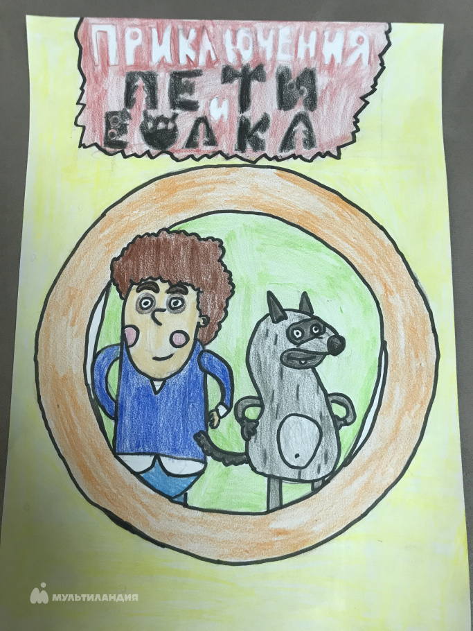 Быков  Борис