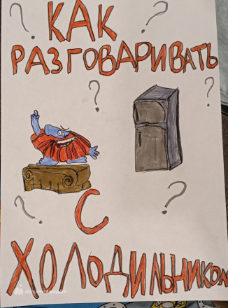 Зиннатуллин Фидель