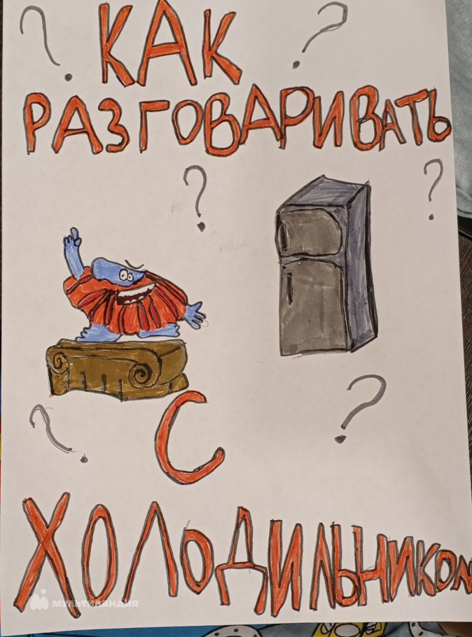 Зиннатуллин Фидель