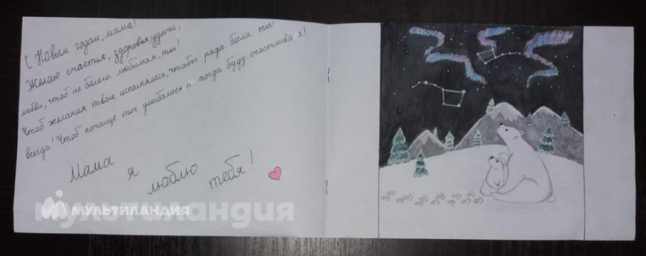 Гайнутдинова Самира