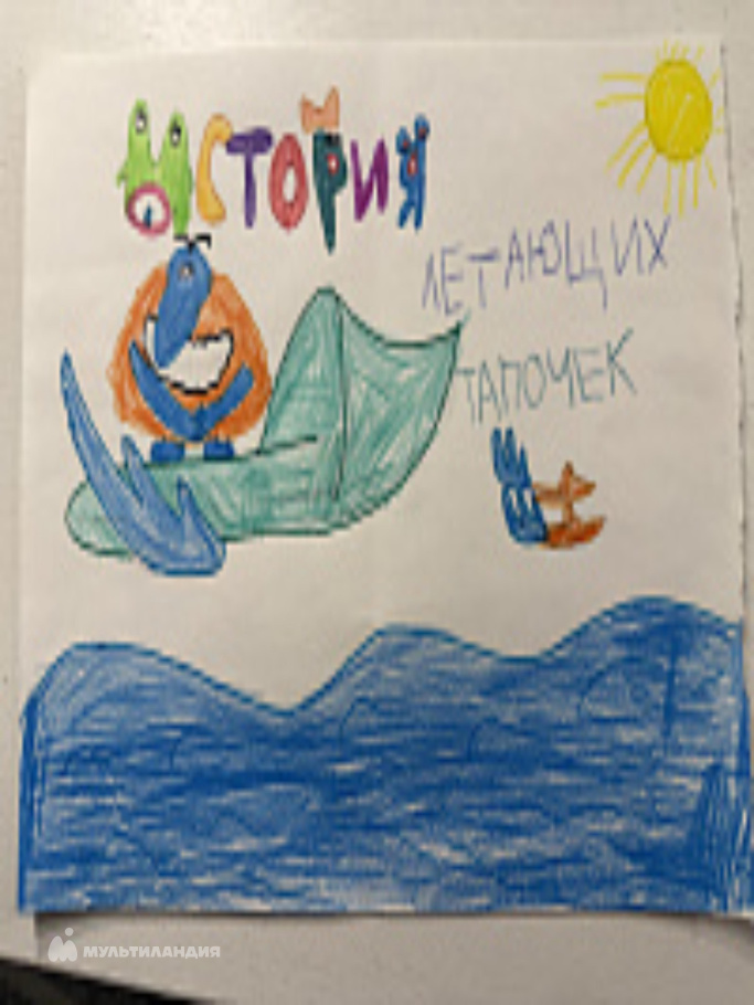 Тришункин  Иван