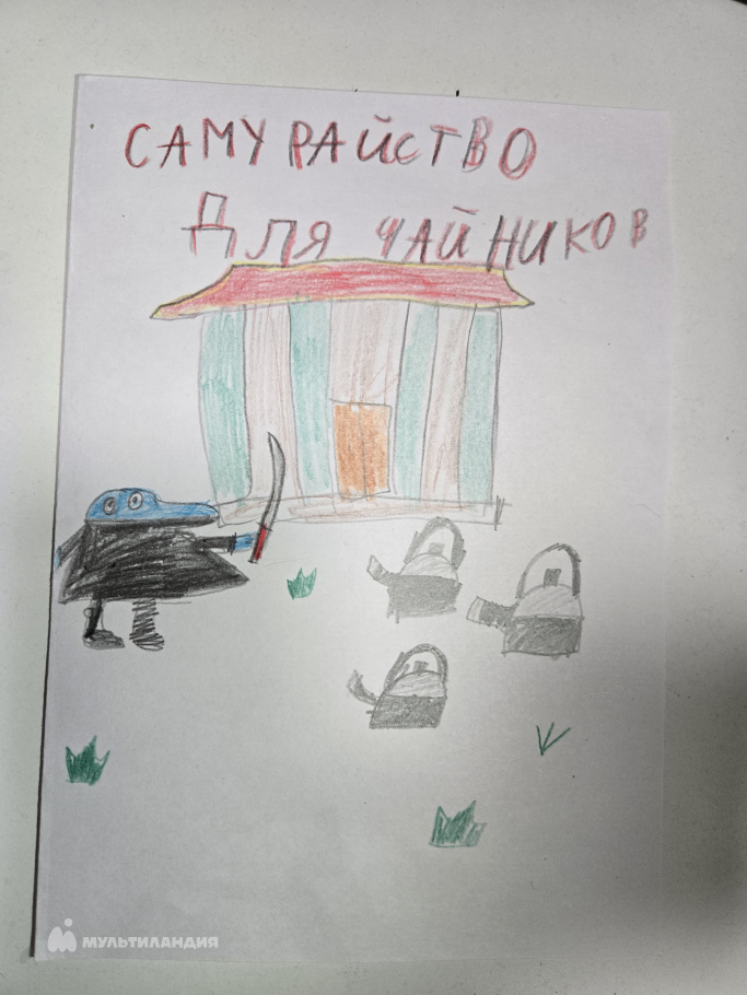 Захарова  Виктория 