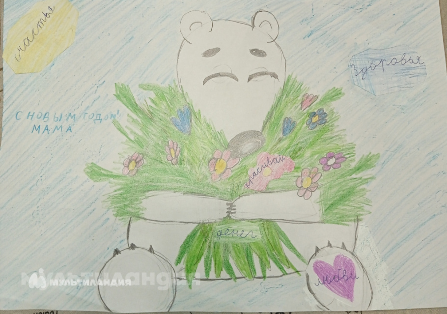 Колмаков Александр