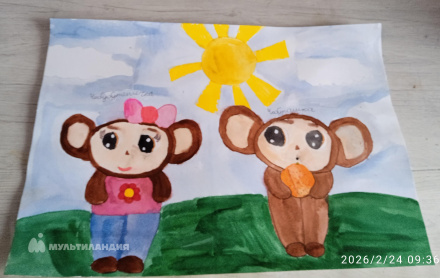 Сагиян София 