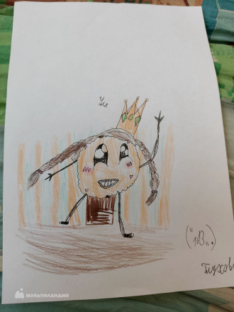 Глухова Ульяна