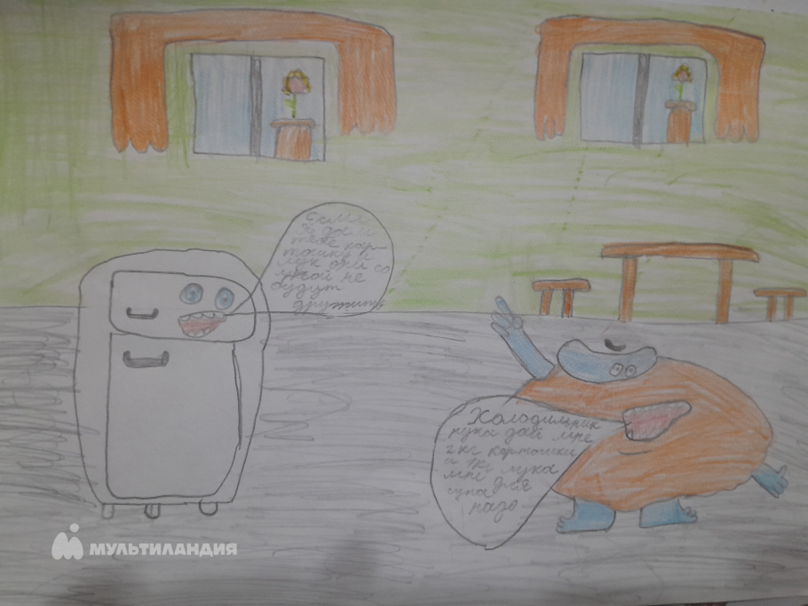 Сабиров  Альмир