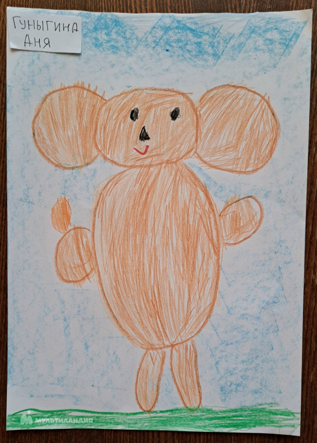 Гуныгина Аня