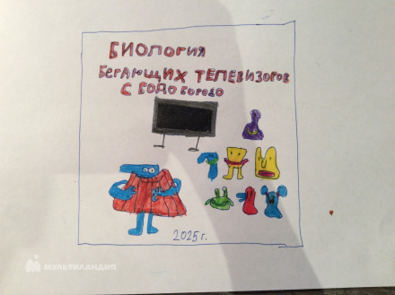 Сайковский Роберт