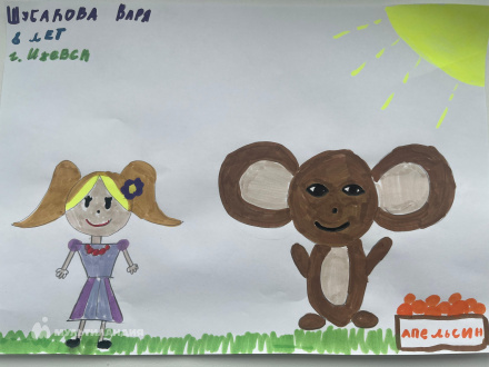 Шубакова  Варвара 