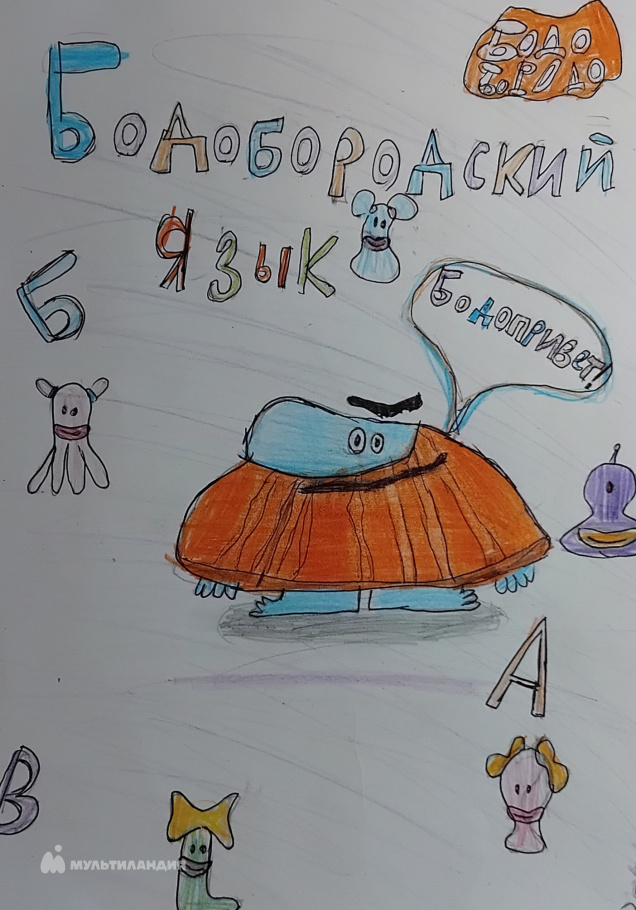 Геворгян  Седа