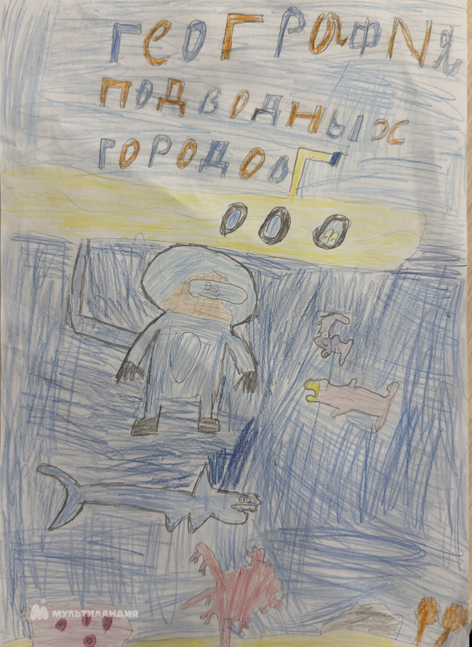 Марин Тихон