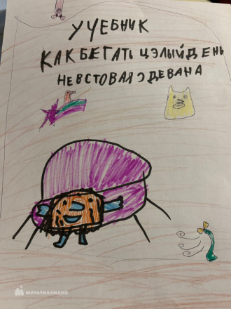 Кузьмина Агата