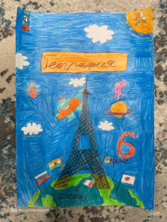 Аверьянов Костя