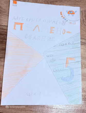 Качурина  Кристина 