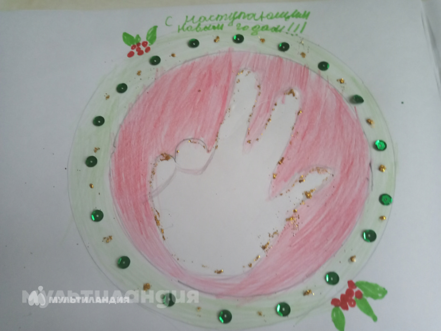 Парфёнова Анастасия