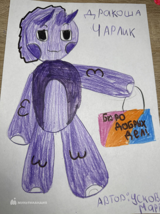 Ускова Марго