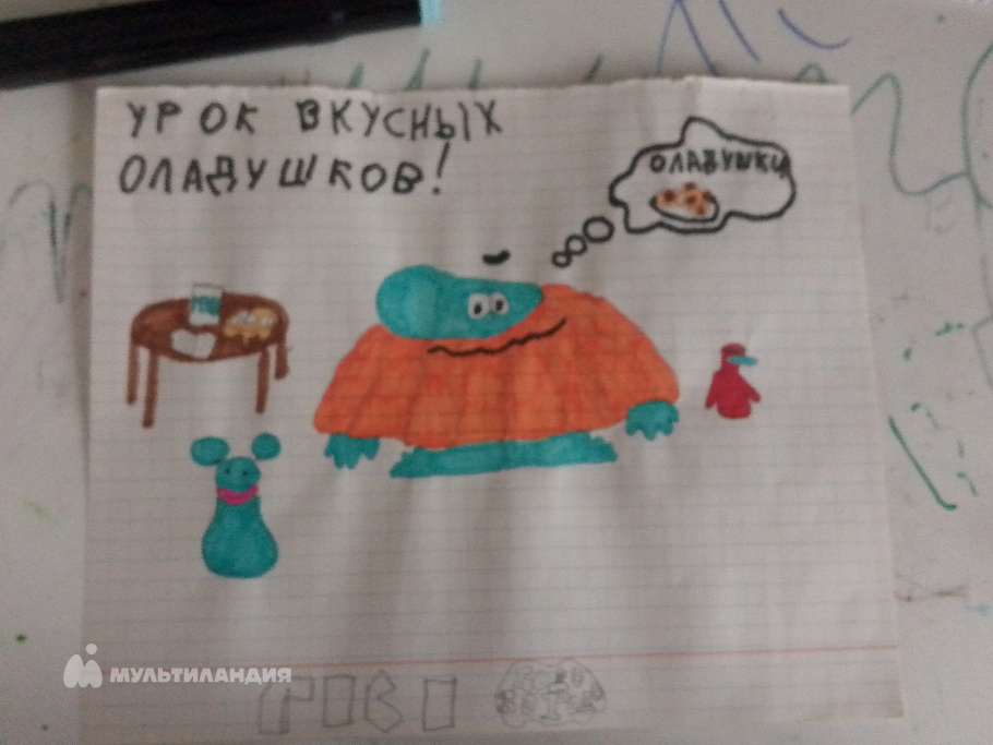 Козлова  София