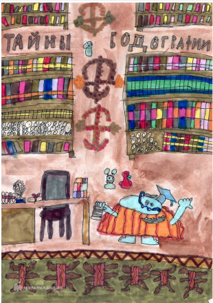 Кудакаева Раяна