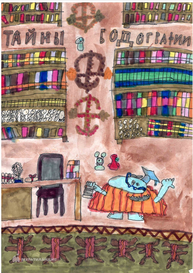 Кудакаева Раяна