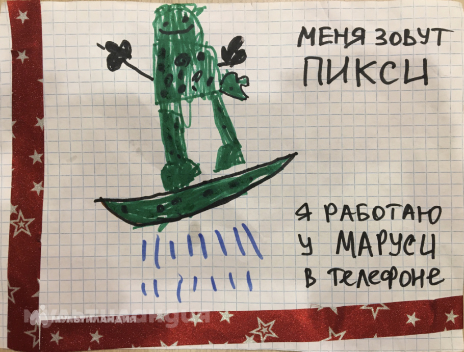 Мария Тарасова
