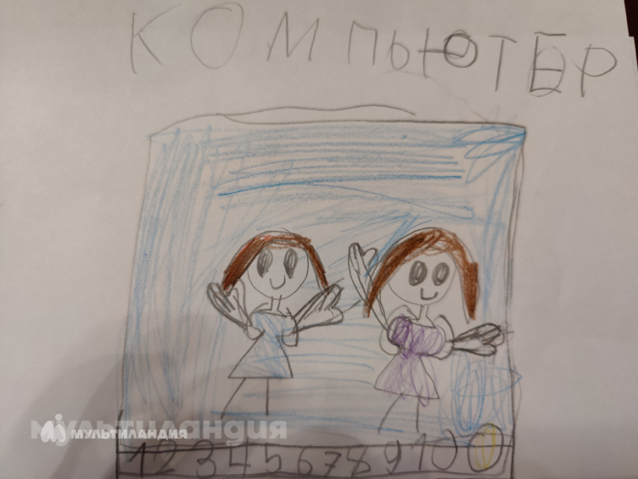 Софья Русских