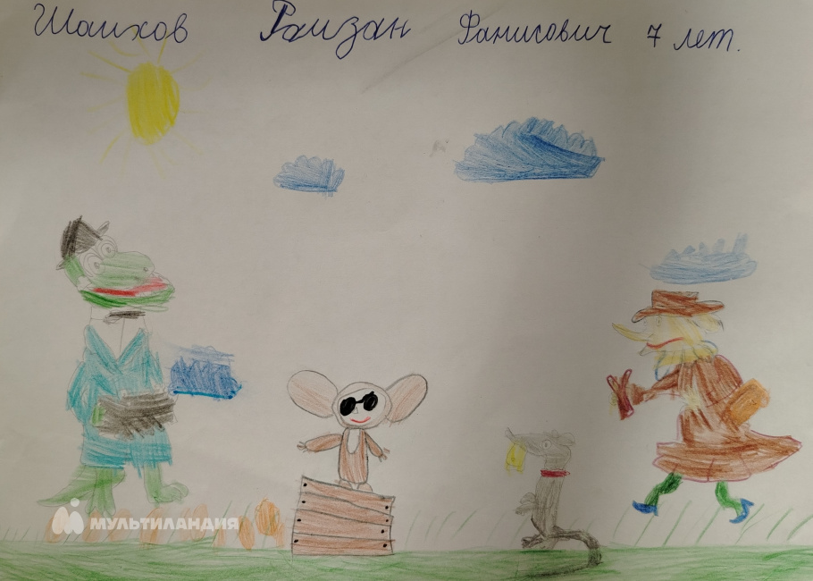 Шаихов  Рамзан