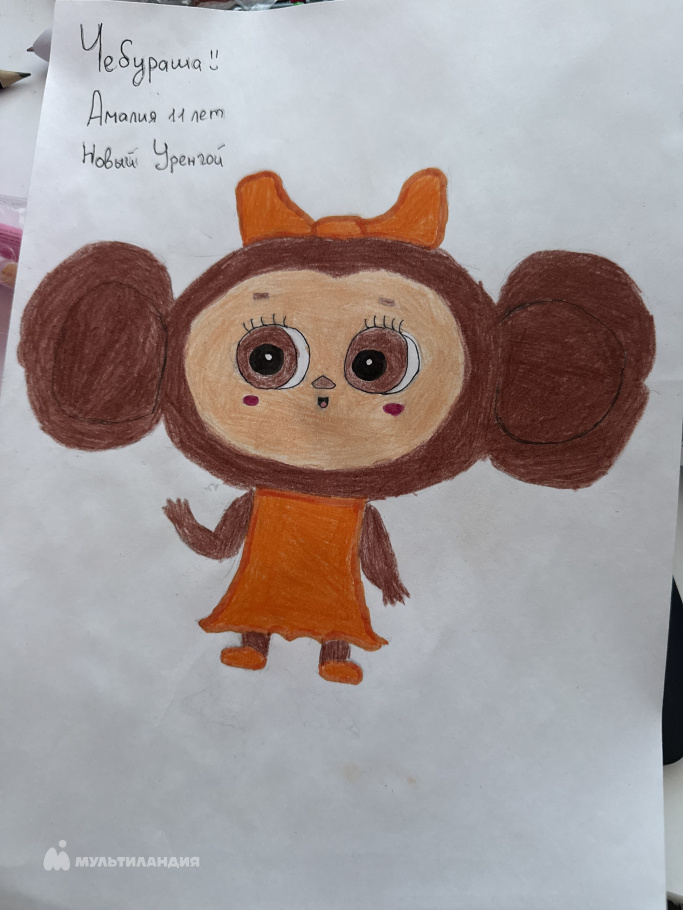 Амалия Бикбаева Амалия