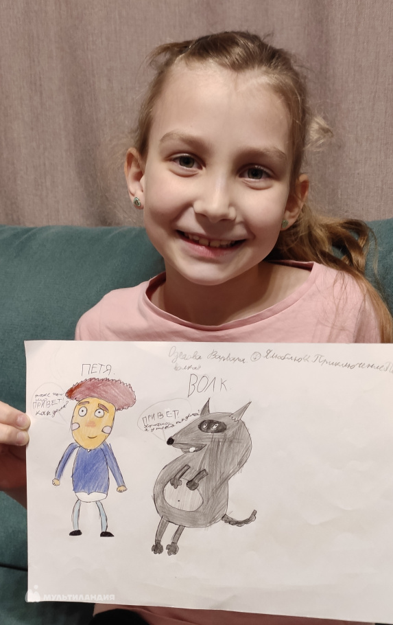 Одегова  Варвара