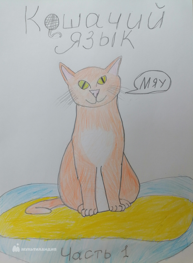 Гербутов  Александр 