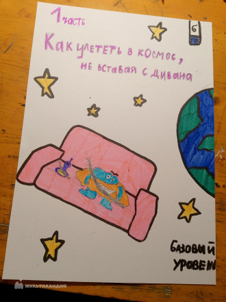 Федорушкова Мария 