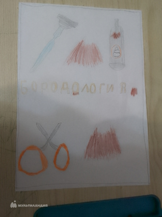 Сорочкин Роман 