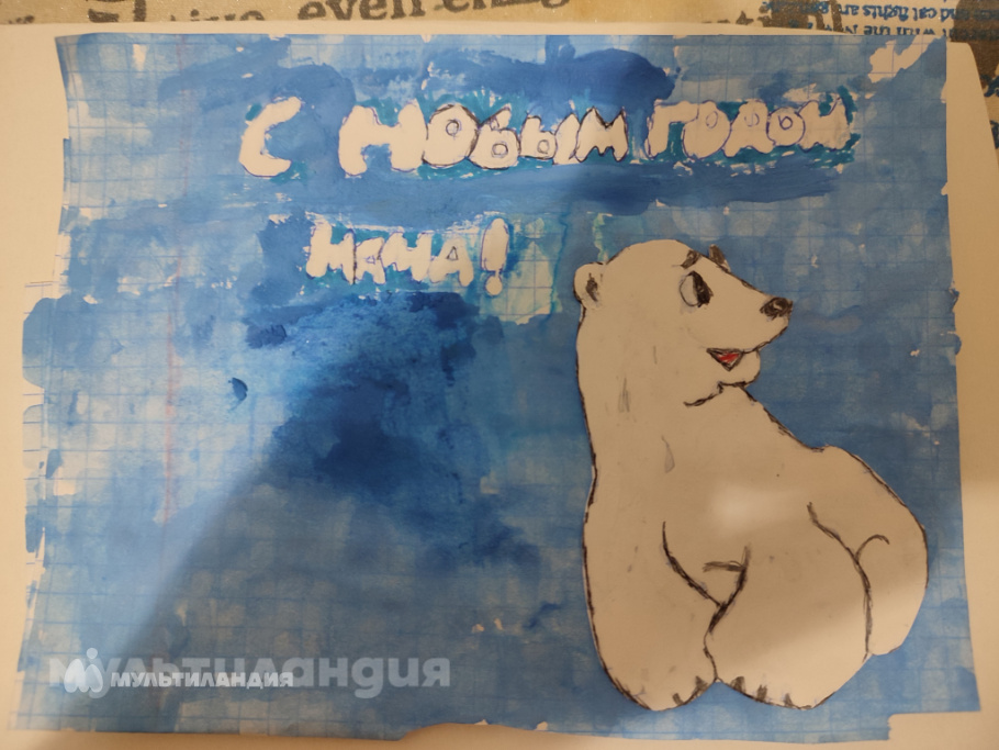 Рева Ярослав