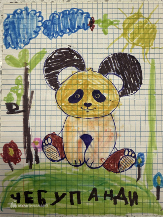 Померанцев Ян