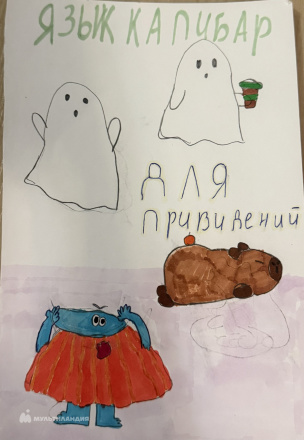 Фазылова  Камилла