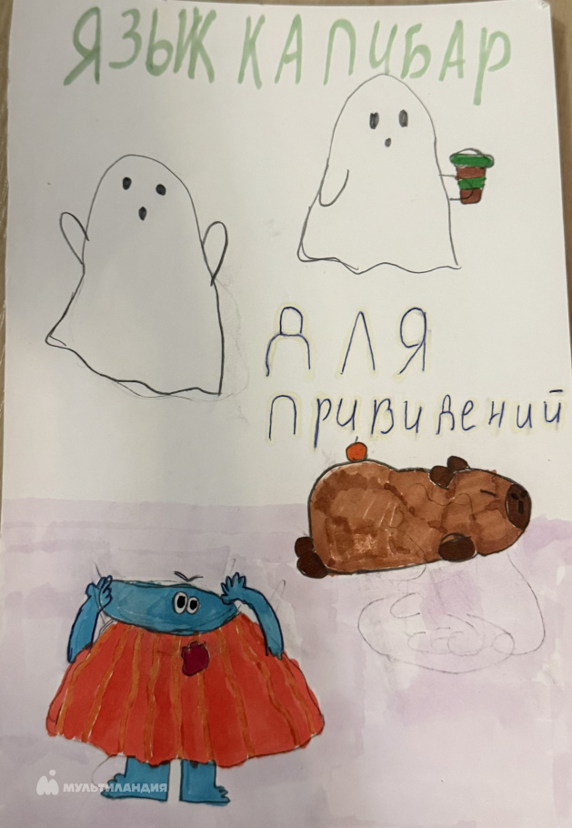 Фазылова  Камилла