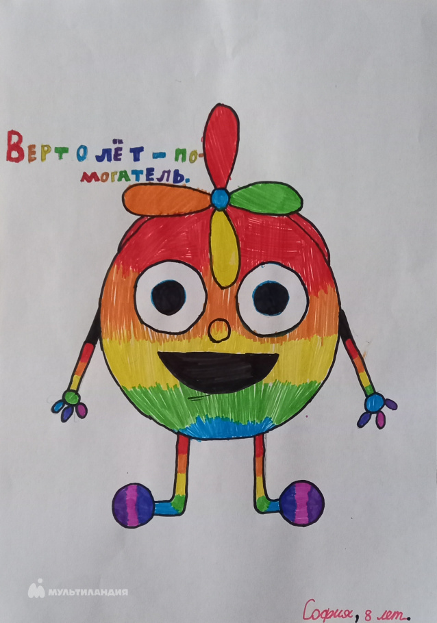 Ботош София